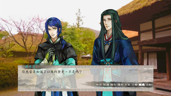 東周列萌志 Philosophic Love-升級包 Update Pack for steam 東周列萌志 Philosophic Love-升級包 Update Pack for steam