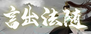 Magical Battle Cry