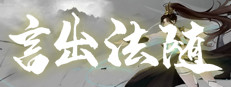 Magical Battle Cry 게임 이미지