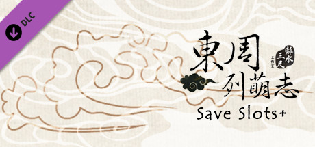 東周列萌志 Philosophic Love－三倍存檔欄位 Save Slots＋ banner image