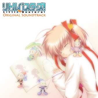 Little Busters! - Original Soundtrack