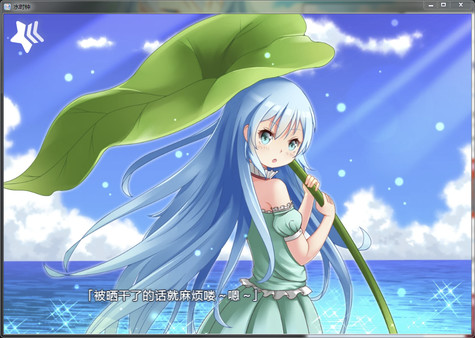 水时钟-Water_Clock game for windows Pc 1