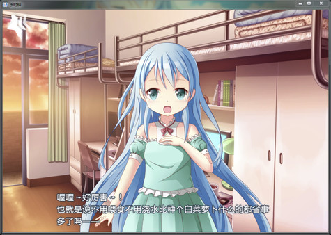 水时钟-Water_Clockfor windows and Linux 1