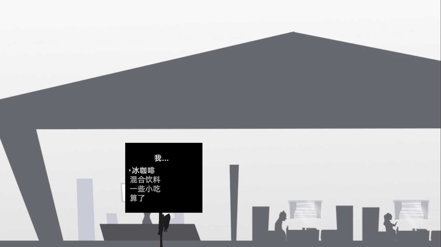 Trekking and Camping Sketch Edition screenshot 2