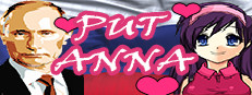 PUT ANNA 게임 이미지