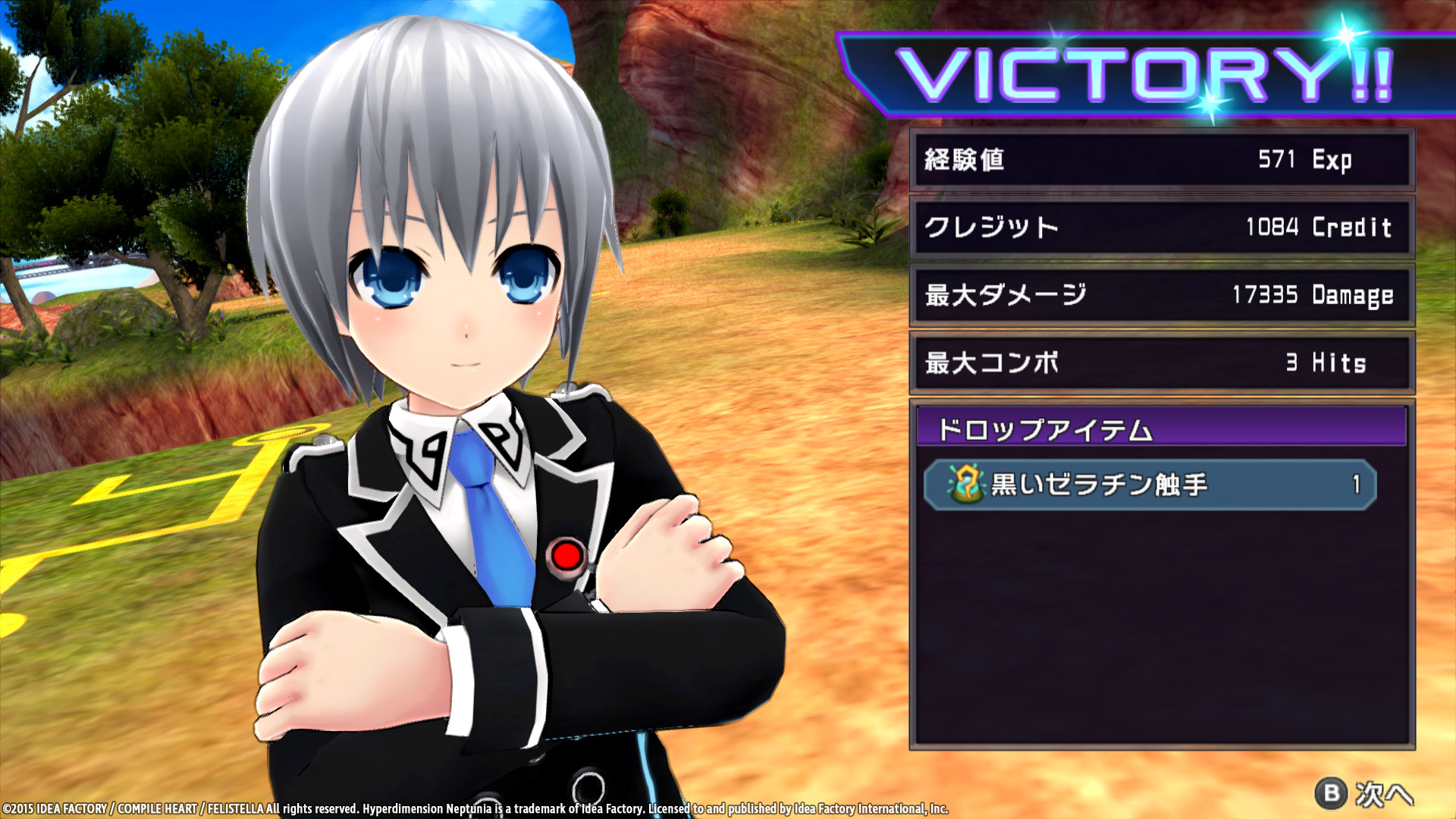 Steam 超次次元ゲイム ネプテューヌre Birth1 コンテンツ追加パック5 Steam 超次次元ゲイム ネプテューヌre Birth1 コンテンツ追加パック5