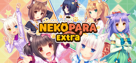 NEKOPARA Extra Cover Image