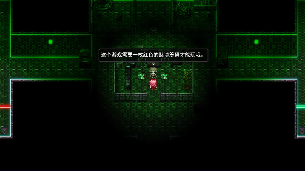 FALL 坠落之后 screenshot 7