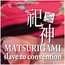 Visual Novel Maker - Matsurigami slave to convention (DLC)