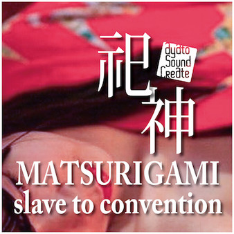 скриншот Visual Novel Maker - Matsurigami slave to convention 0