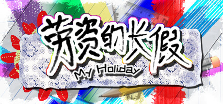 My Holiday Cover Image