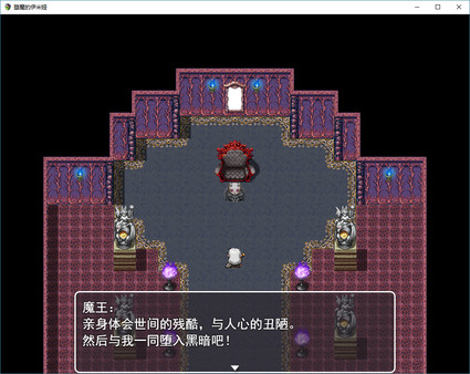 堕魔的伊米娅（Fallen Emiya） game for windows Pc 1