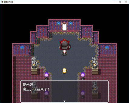 堕魔的伊米娅（Fallen Emiya） game for Linux 1