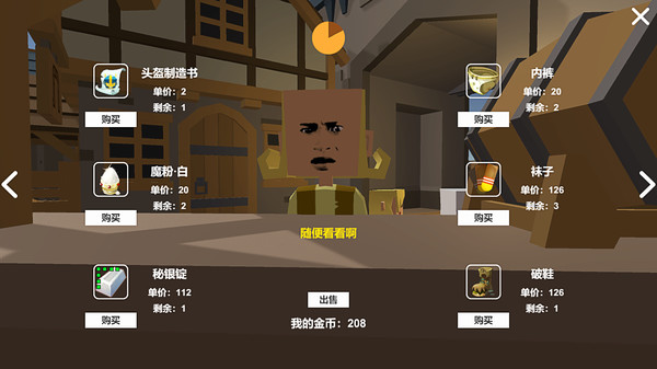 巭孬嫑毖 game for windows Pc 1