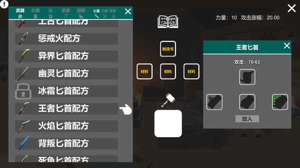 巭孬嫑毖 game for Linux 1