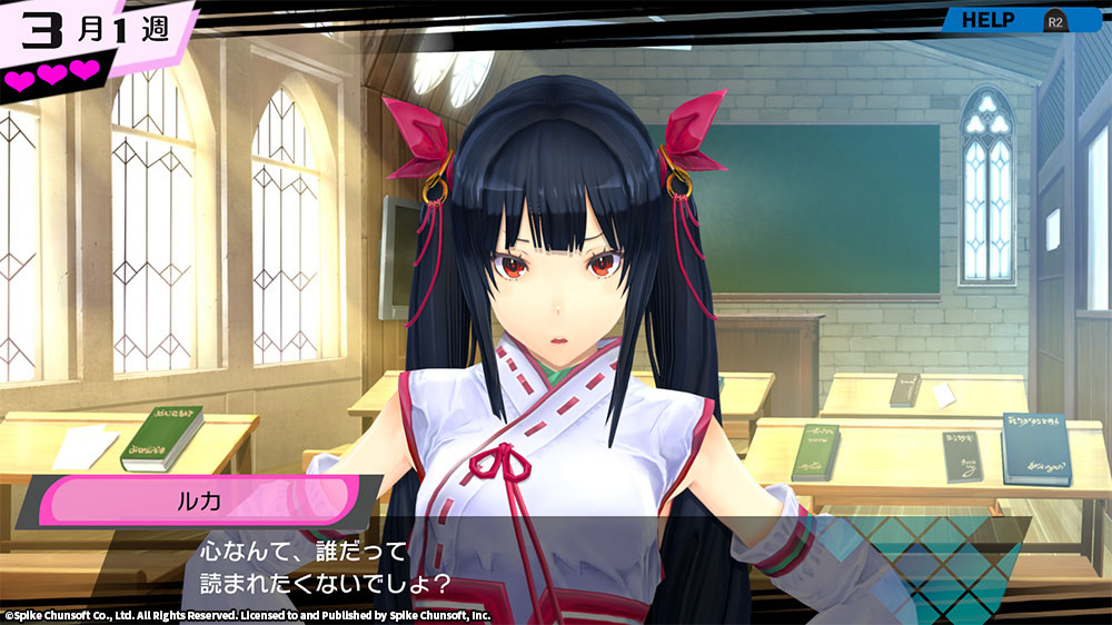 Steam Community :: Conception PLUS: Maidens of the Twelve Stars