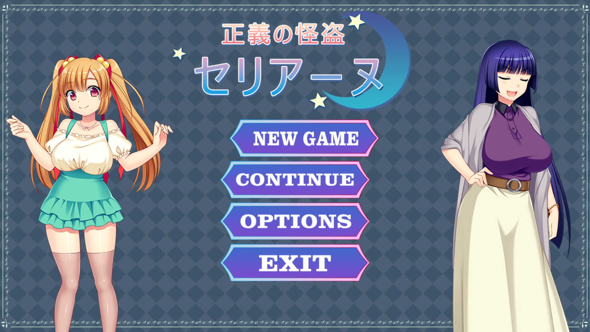 Phantom Thief Celianna #2