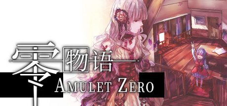 Amulet Zero 零物语 - Optimize Cover Image