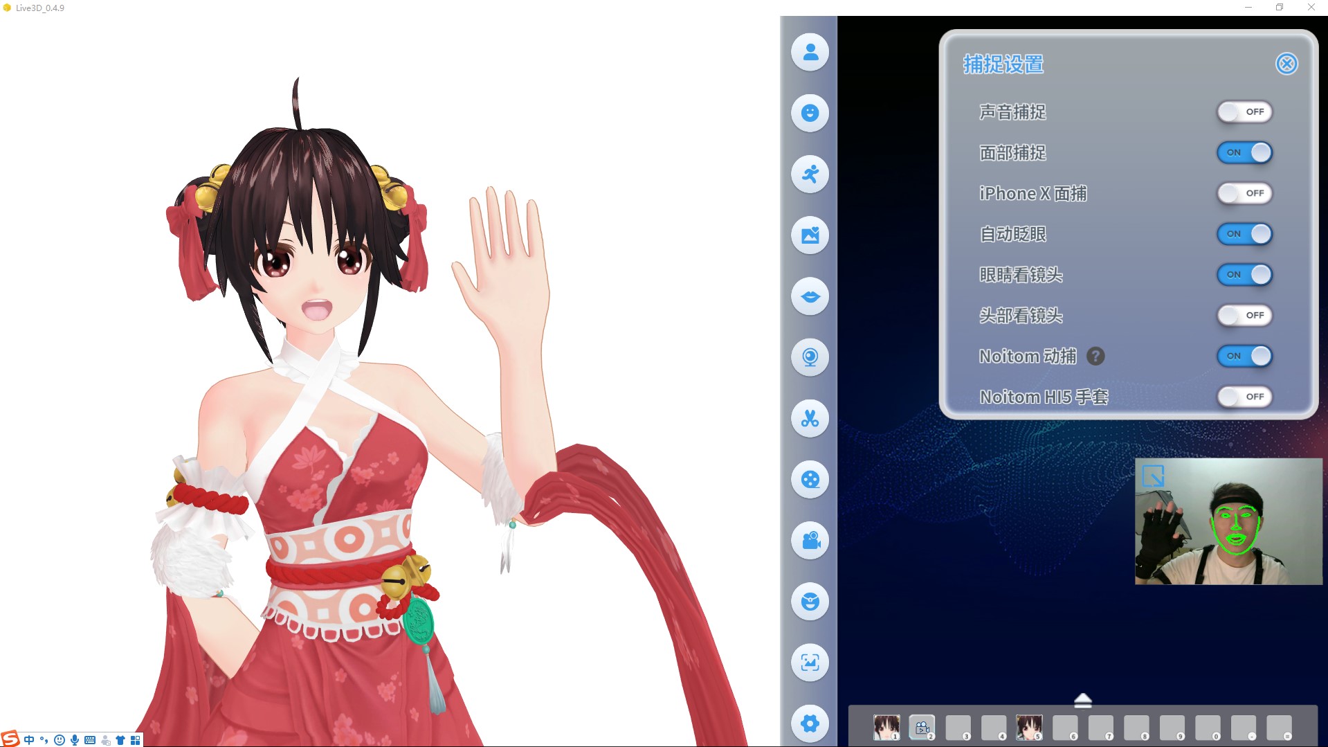 Live3d. Live 3. Приложения для Vtuber на андроид. Aml4 Now Live 3d.