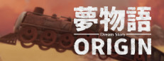 夢物語ORIGIN 게임 이미지