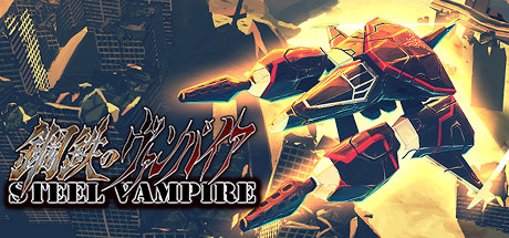 Steel Vampire header image