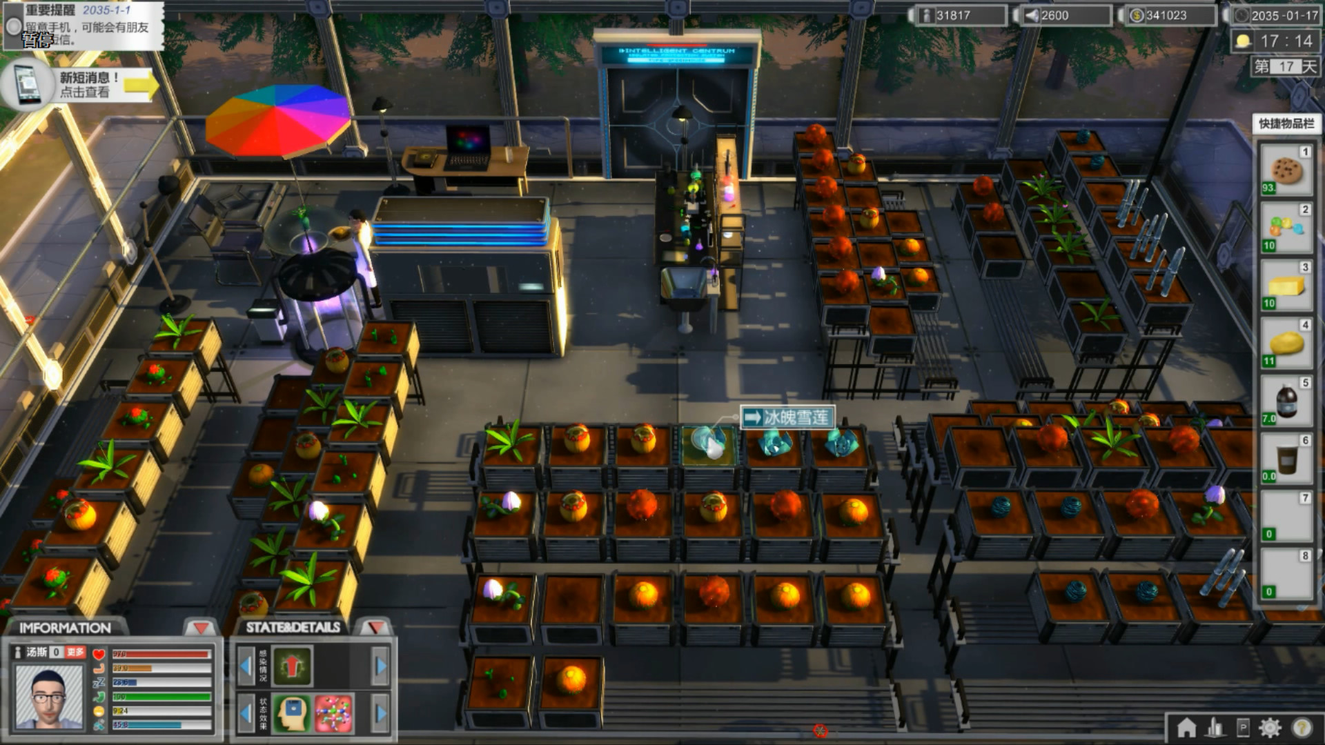 Glass City : The Dust Demo #2