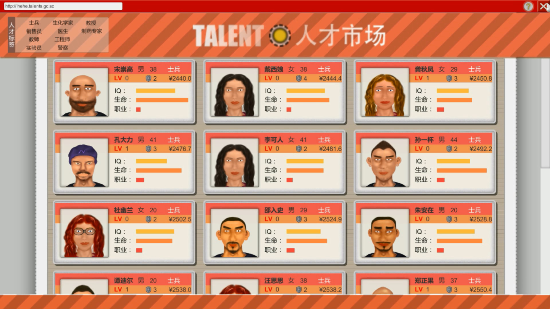 Glass City : The Dust Demo #6