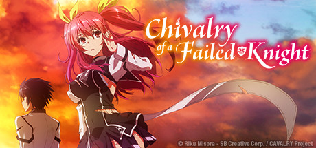 Chivalry of a Failed Knight: The Worst One IV banner