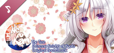 Ne no Kami - The Two Princess Knights of Kyoto Original Soundtrack banner image