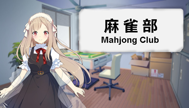 Amazon.co.jp: Washisu Akagi Special Clear Glass Anime Cartoon Mahjong Tiles  : Toys & Games