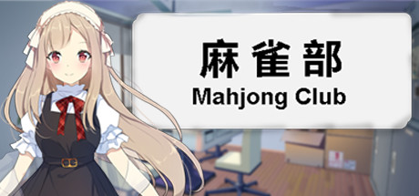 Mahjong Club Cover Image