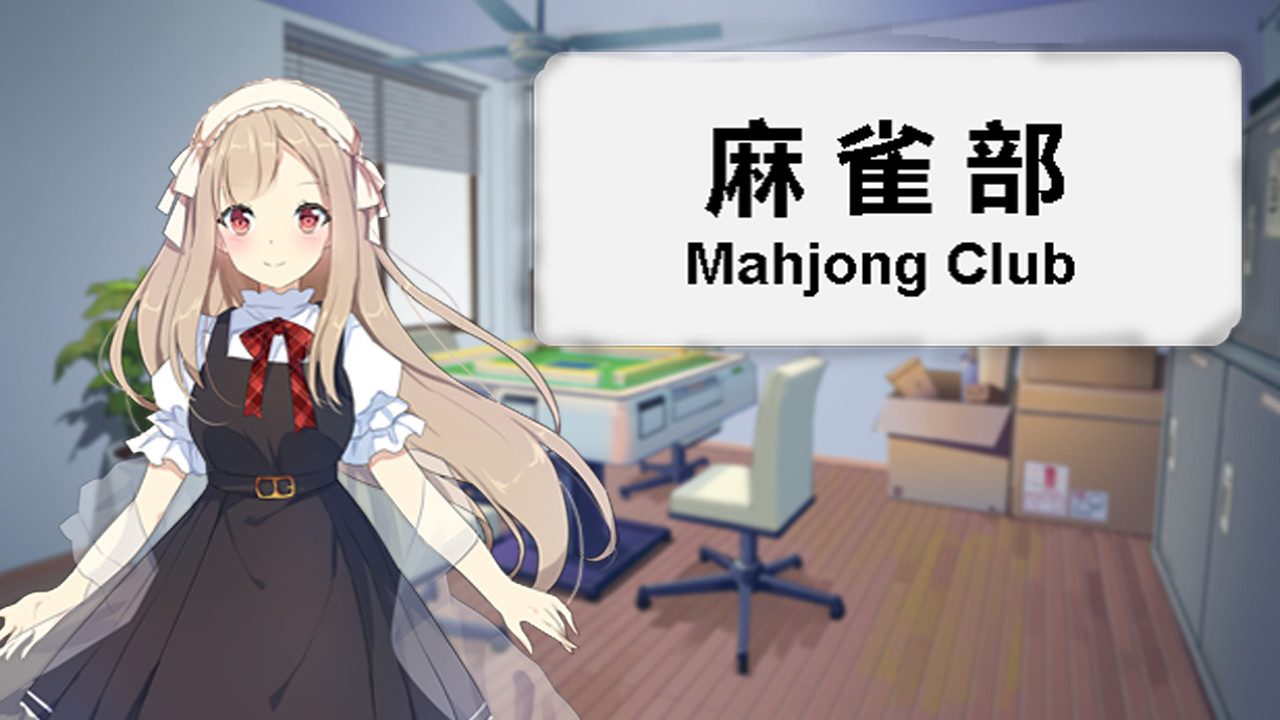 Saki, the Mahjong Anime Series, Has a Big Announcement!