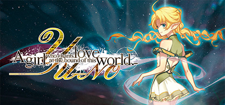 YU-NO: A girl who chants love at the bound of this world title image