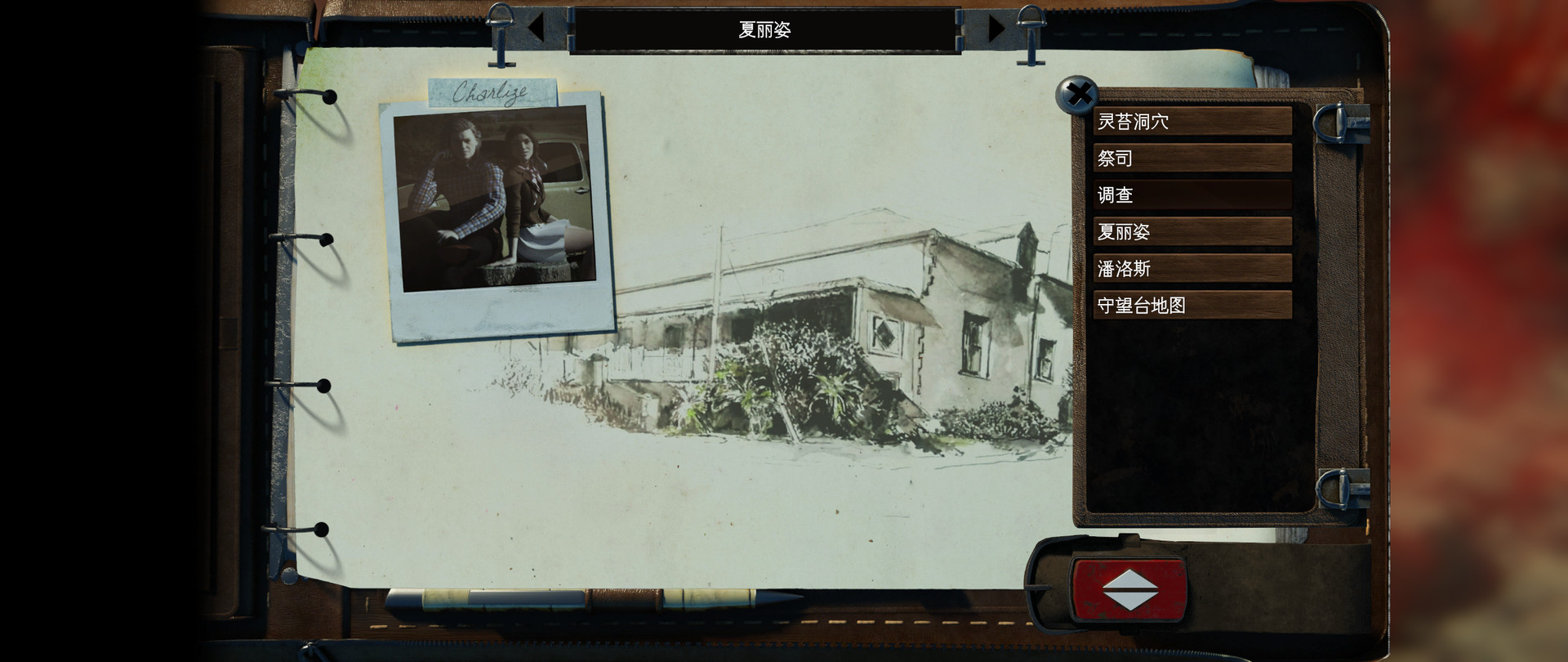 Steam 上的beautiful Desolation