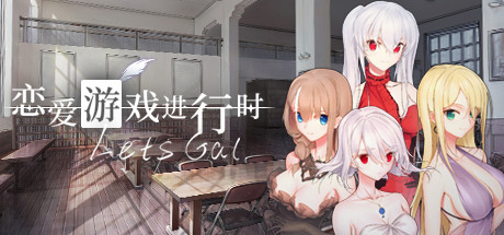 LetsGal on Steam