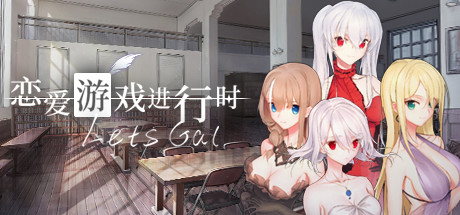 LetsGal Cover Image