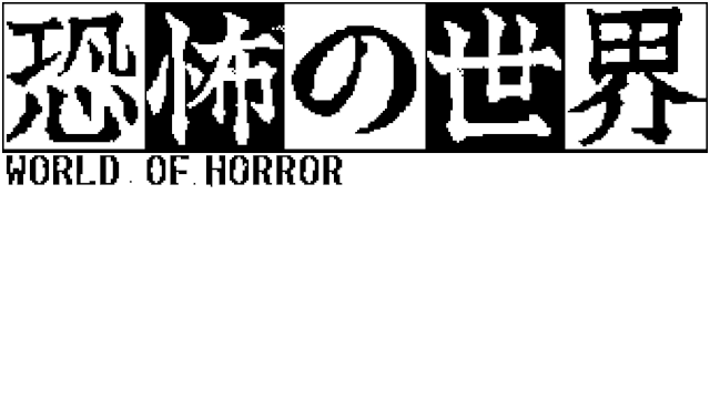 World of Horror