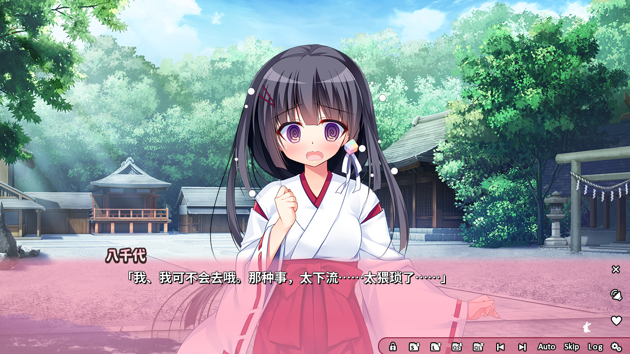 Steam 上的恋爱定位location Love同居 后辈 Steam 上的恋爱定位location Love同居 后辈