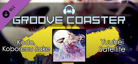 Groove Coaster - Kodo, Koborenu Sake banner image