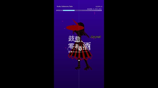 Groove Coaster - Kodo, Koborenu Sake
