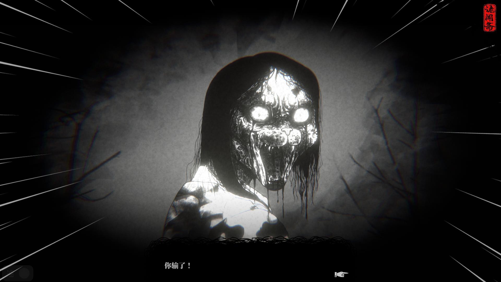 《替身》（正式版V1.101）插图2