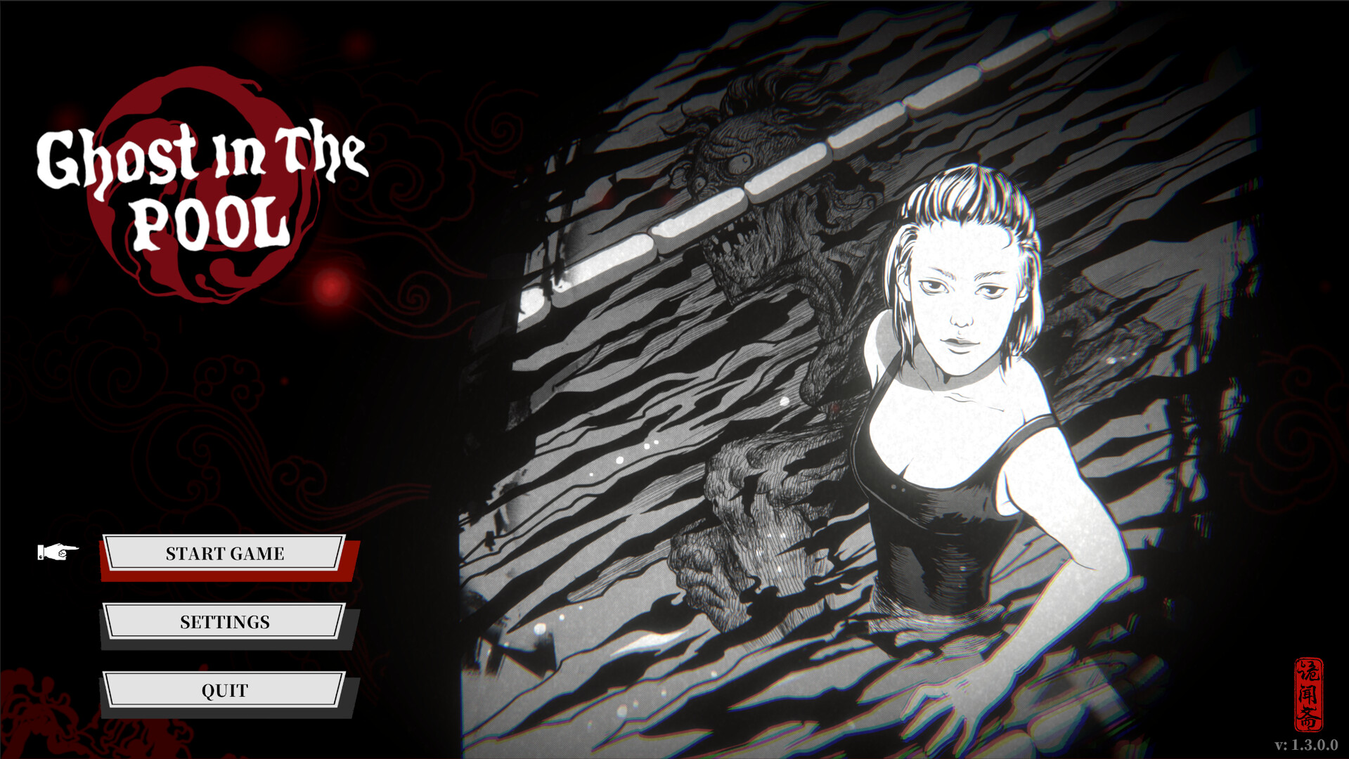 Ghost in the pool #0