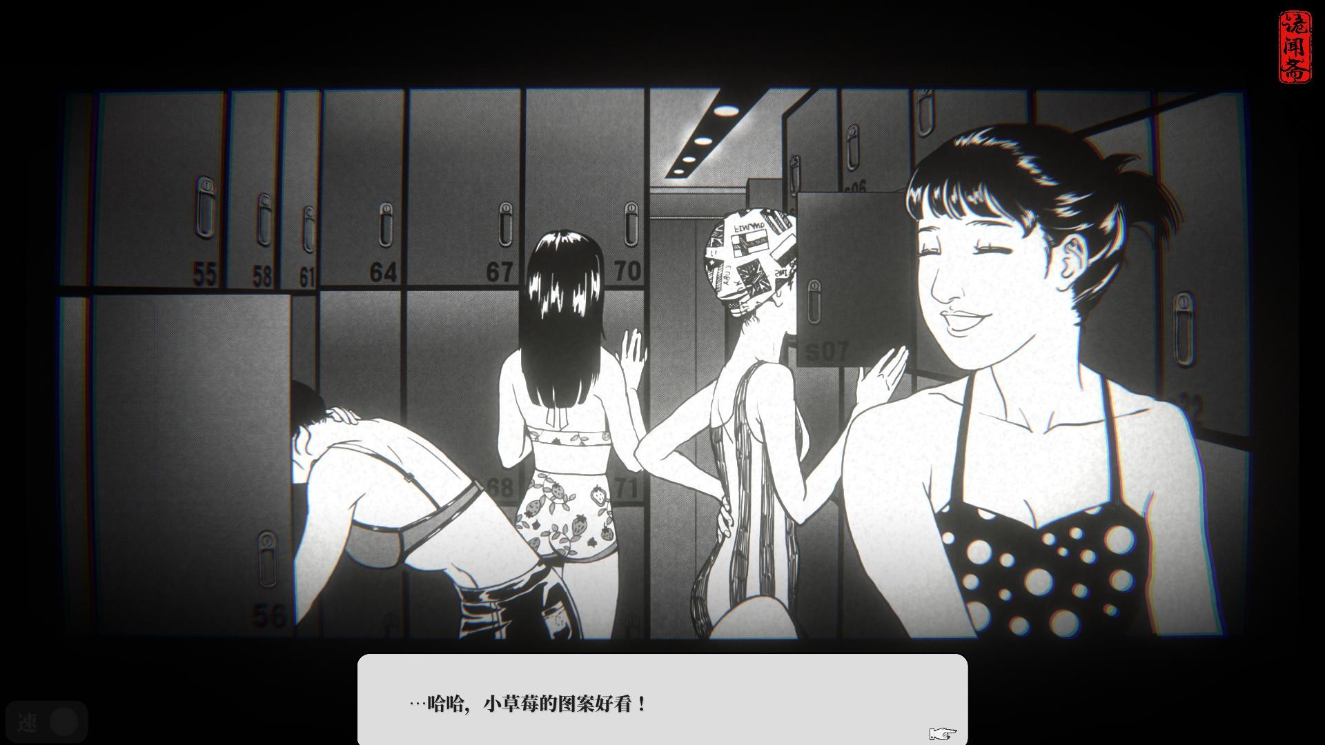 《替身》（正式版V1.101）插图