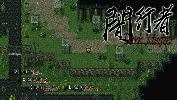 闇行者 Dark Xingzer for linux