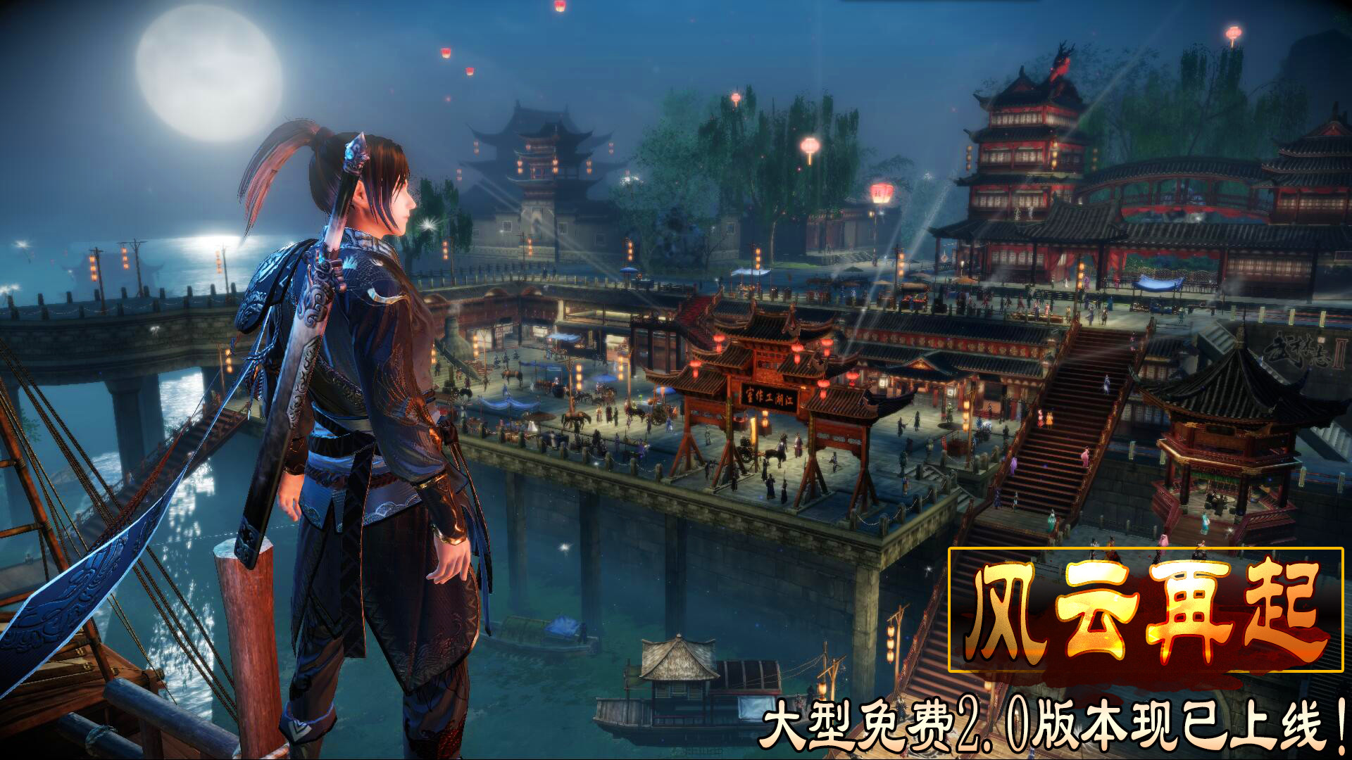 武林志 Wushu Chronicles No Steam