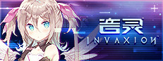 音灵 INVAXION 게임 이미지