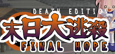 Steam Final Hope Steam Final Hope