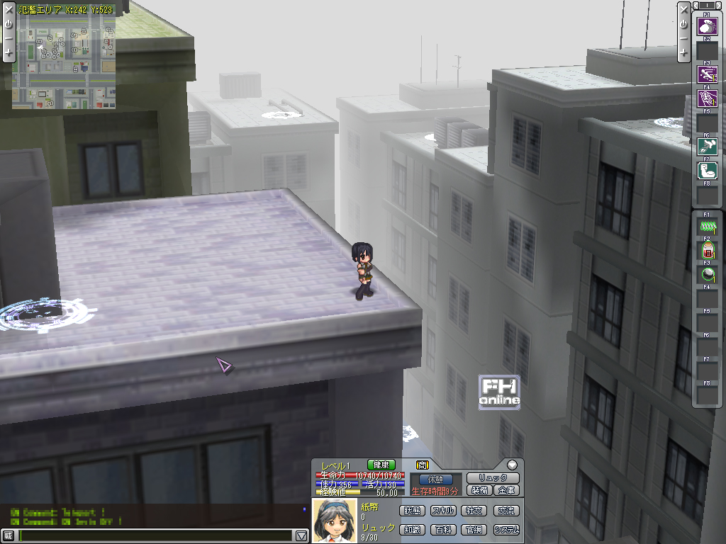 Final Hope screenshot 1