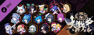 东方大战争 免费版转付费版/Touhou big big battle F2P to Paid conversion