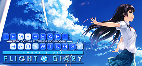 If My Heart Had Wings -Flight Diary- Cover Image